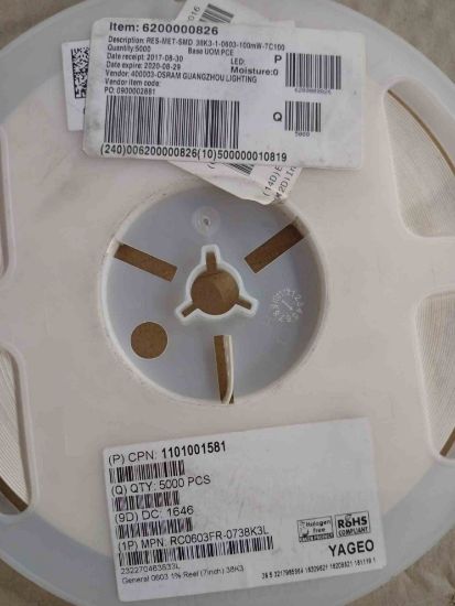 Picture of 1101001581-100mw-resistor