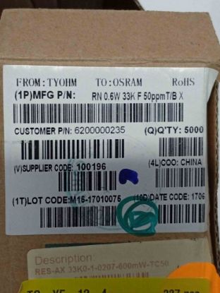 Picture of RN0.6W33K F50PPM T/B 33K 0.6W RESISTOR