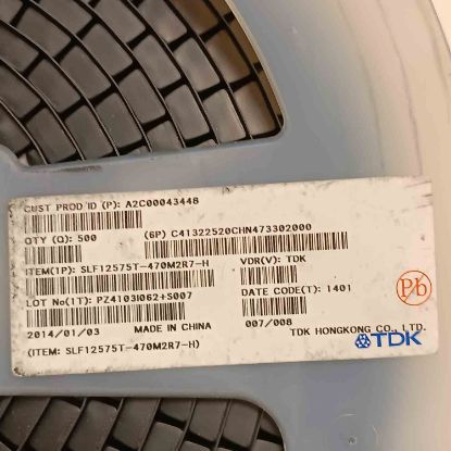 Picture of SLF12575T-470M2R7-H 47UH 2.7A 12.5x12.5x7.5 INDUCTOR