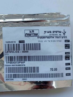 Picture of TPS54372PWP IC