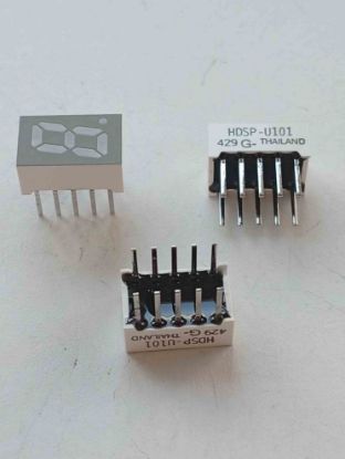 Picture of HDSP-U101  RED DISPLAY