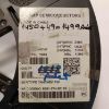 Picture of 74HC4051PW TSOP16 IC