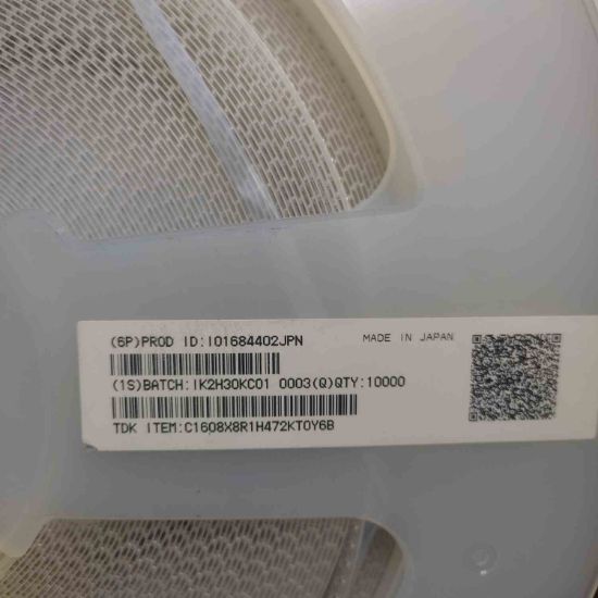 Picture of C1068X8R1H472KTOY6B