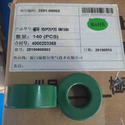 Picture of 2501-00068RDRA05