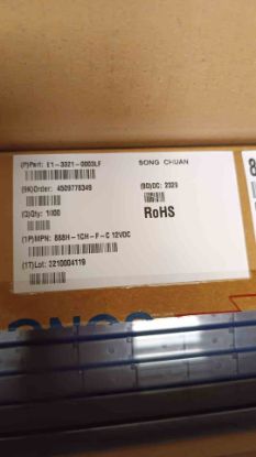 Picture of 888H-1CH-F-C 12V 17A 1C 8PIN  RELAY