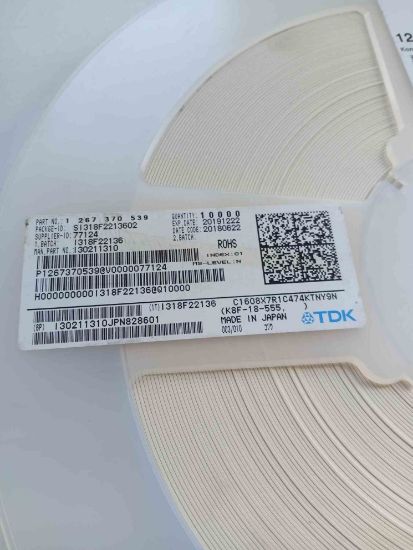 Picture of c1608x7r1c474-047uf-603-capacitor