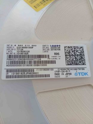 Picture of c1608x7r1h104-01uf-603-capacitor