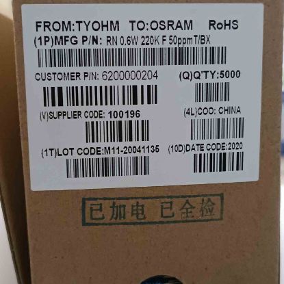 Picture of rn06w220kf50ppmtbx-220k-06w-001-resistor