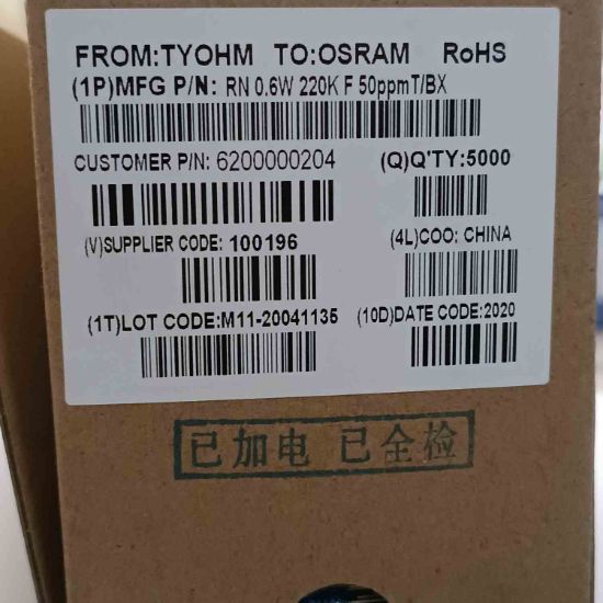 Picture of rn06w220kf50ppmtbx-220k-06w-001-resistor