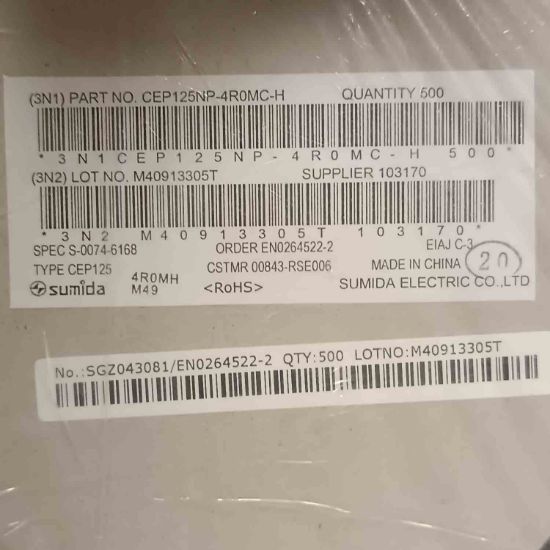 Picture of cep125np-4r0mc-h-4uh-125a-inductor