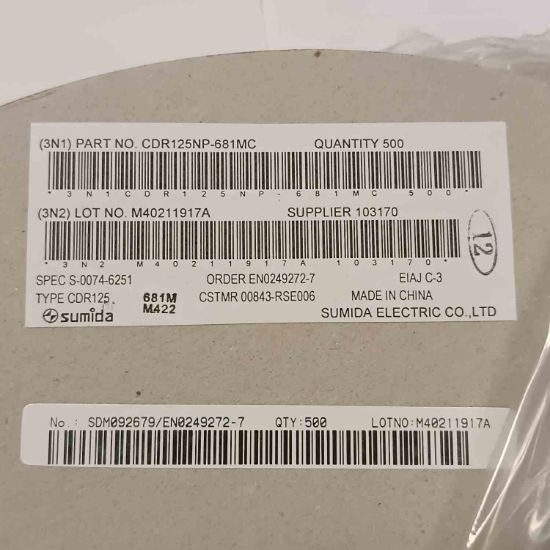 Picture of cdr125np-681mc-680uh-040a-13x12x6-inductor