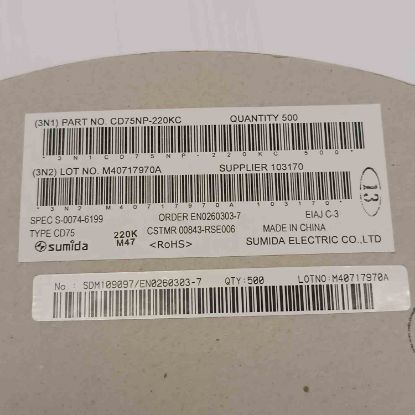 Picture of cd75np-220kc-22uh-15a-81x73x55-inductor