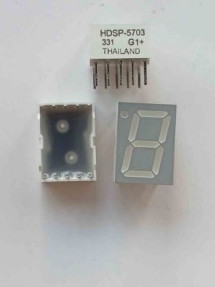 Picture of hdsp-5703-yellow-142mm-display